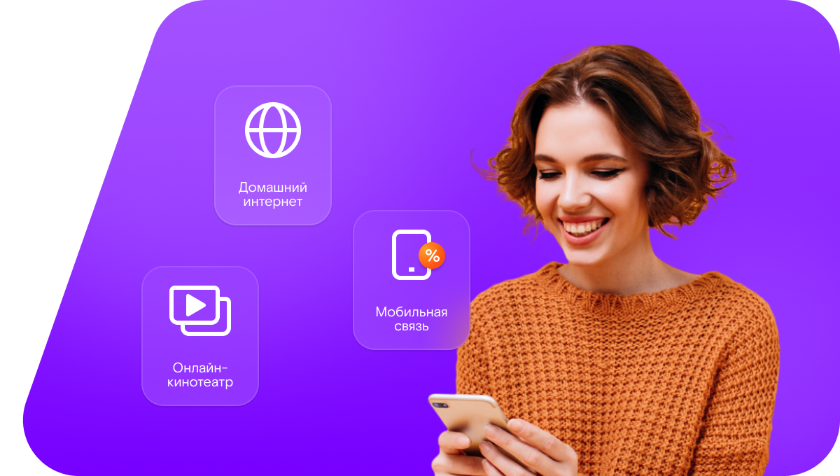 Промо-тарифы Ростелеком в&nbsp;село Суетка (Алтайский край)